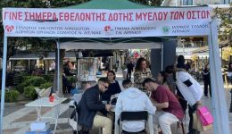 iatrikos-sillogos-Αgriniou-drasi-enimerosis