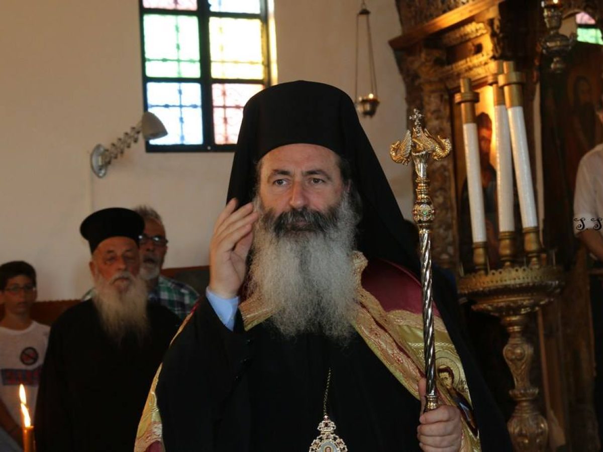 Ιερά Μητρόπολη Κεφαλληνίας: Ενημέρωση για τη Μεγάλη Παρασκευή και την Ανάσταση και για το κλείσιμο των Γραφείων της
