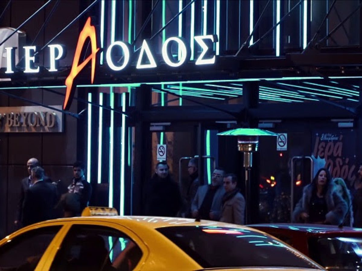 Ιερά Οδός, 21 χλμ. | Ντοκιμαντέρ, Νικολέτα Παράσχη