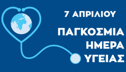 igia-gia-olous-ta-dikeomata