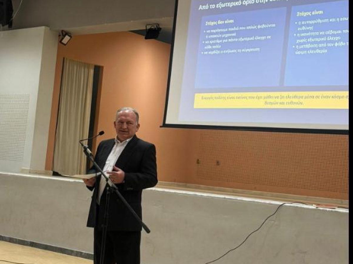 Οικογένεια και σχολείο ως «συγκοινωνούντα δοχεία»: Μια βραδιά αυτογνωσίας στη σχολή γονέων Τρικάλων