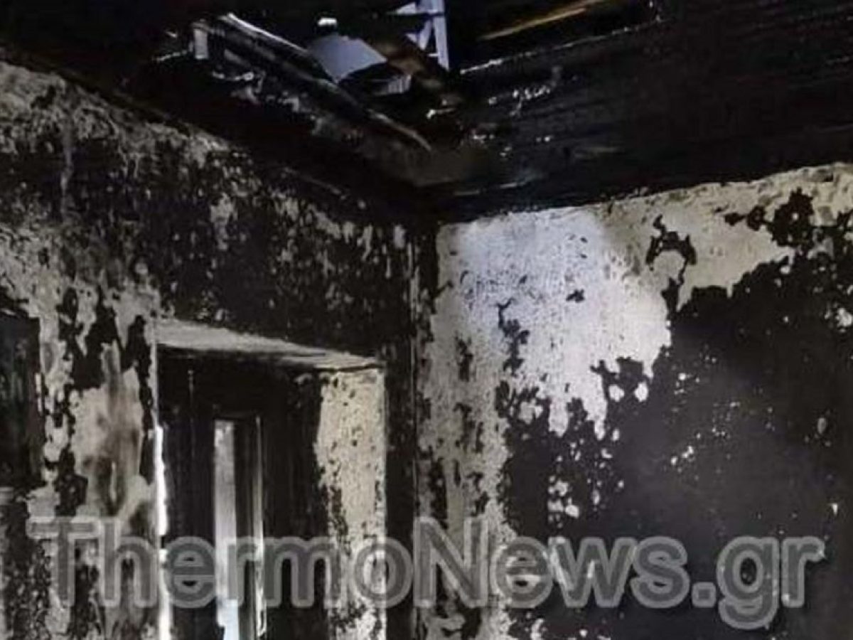 Υλικές ζημιές από πυρκαγιά σε σπίτι στους Αγίους Θεοδώρους Θέρμου (φωτο)