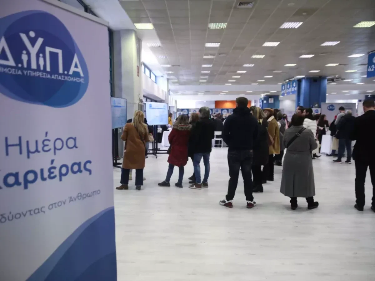&Eta;&mu;έ&rho;&alpha; &kappa;&alpha;&rho;&iota;έ&rho;&alpha;&sigmaf; &tau;&eta;&sigmaf; &Delta;&Upsilon;&Pi;&Alpha; &sigma;&tau;&iota;&sigmaf; &Sigma;έ&rho;&rho;&epsilon;&sigmaf; &ndash; 30 &epsilon;&pi;&iota;&chi;&epsilon;&iota;&rho;ή&sigma;&epsilon;&iota;&sigmaf; &pi;&rho;&omicron;&sigma;&phi;έ&rho;&omicron;&upsilon;&nu; 800 &theta;έ&sigma;&epsilon;&iota;&sigmaf; &epsilon;&rho;&gamma;&alpha;&sigma;ί&alpha;&sigmaf;