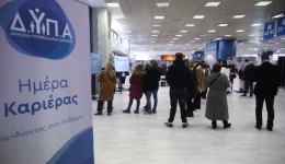 imera-karieras-tis-dip&Alpha;-stis