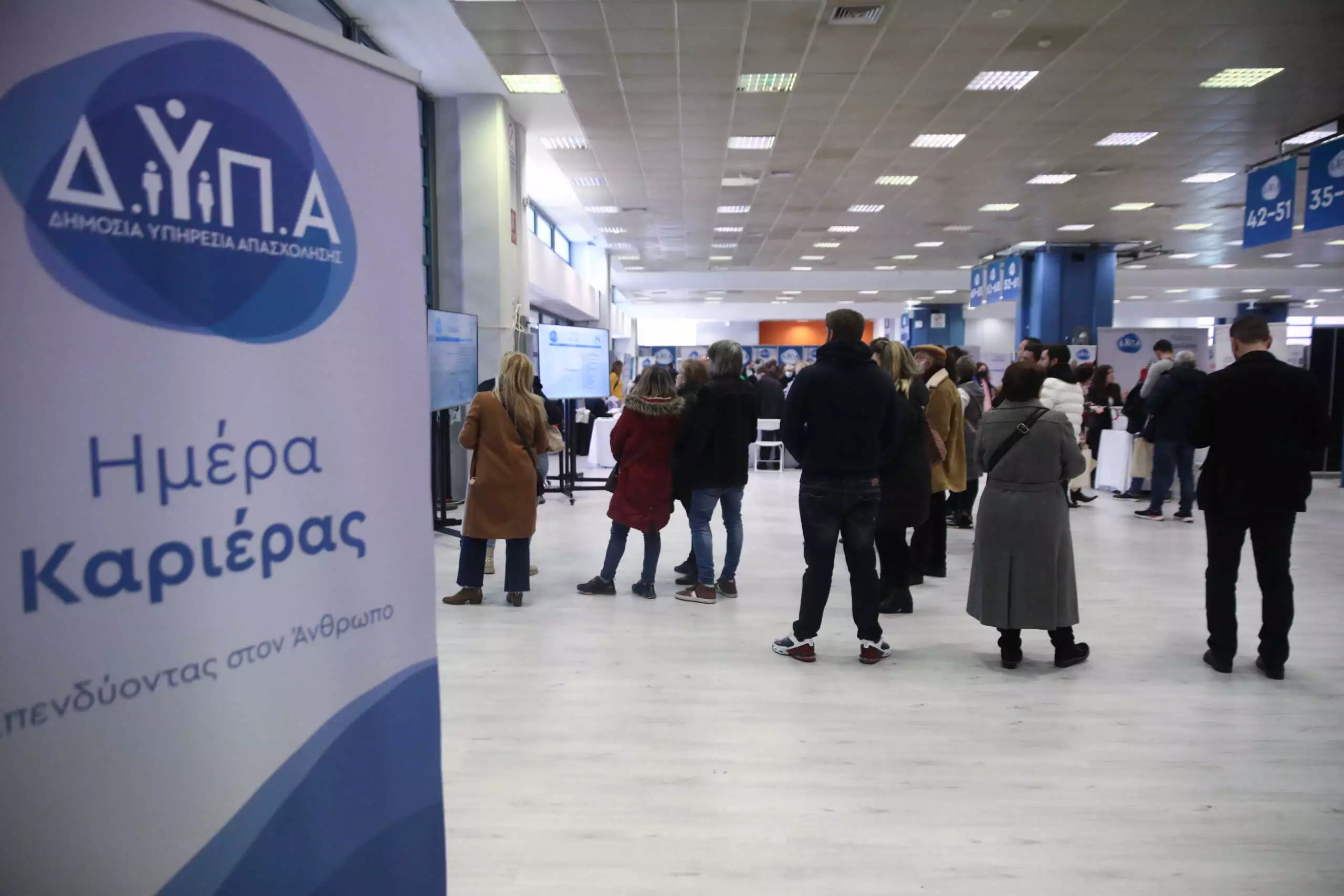 imera-karieras-tis-dipΑ-stis
