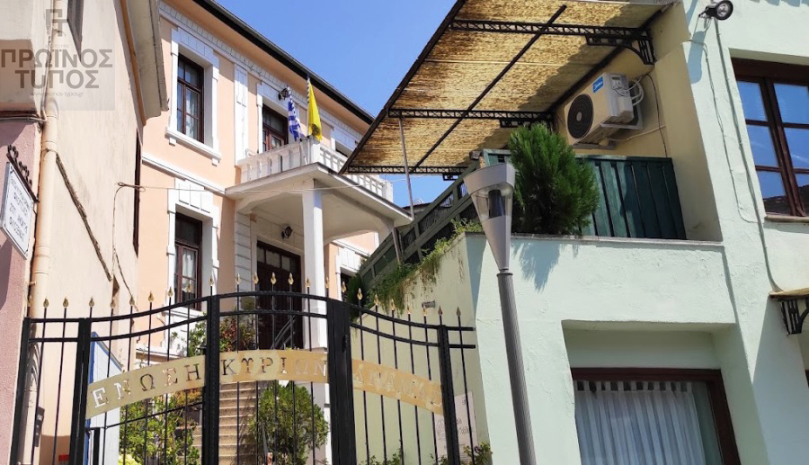 imerida-apo-tin-enosi-kirion