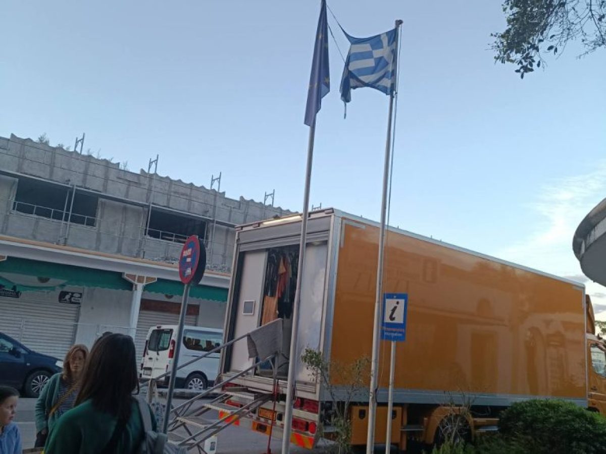 Είναι η σημαία μας η ένα υφασματάκι;