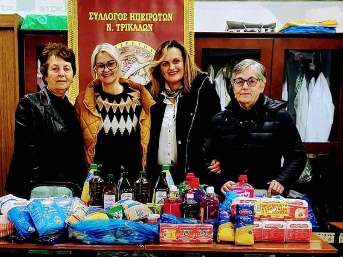 Ηπειρώτες Τρικάλων: Προσφορά τροφίμων στο Κοινωνικό Παντοπωλείο