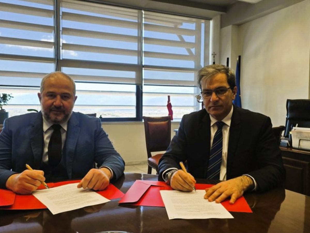 Υπογραφή Μνημονίου Συνεργασίας μεταξύ Πανεπιστημίου Δυτικής Μακεδονίας και Δικηγορικού Συλλόγου Κοζάνης