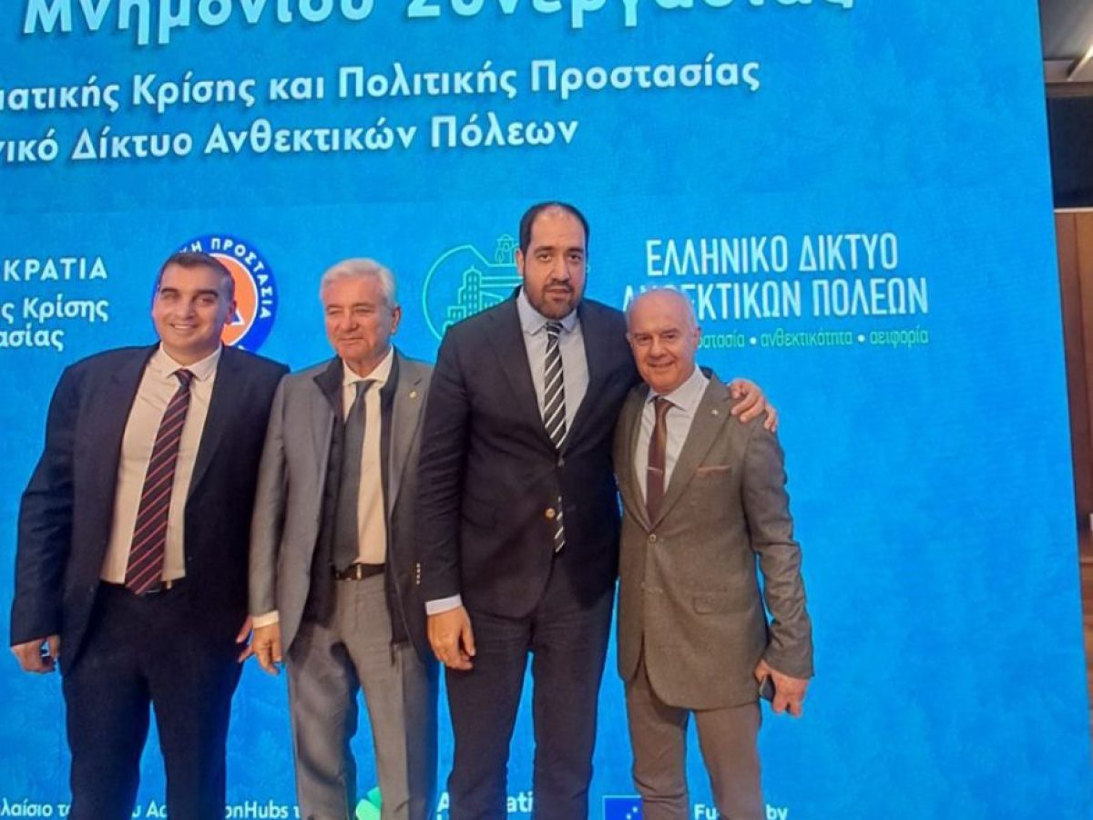 Υπογραφή Μνημονίου Συνεργασίας στο Ωδείο Αθηνών για την ενίσχυση της ανθεκτικότητας των Δήμων από τον Δήμαρχο Τεμπών Γ. Μανώλη