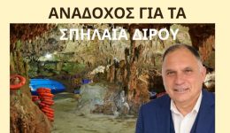 ipografi-simvasis-gia-tin-apokatastasi