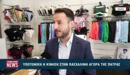 ipotoniki-i-kinisi-stin-agora