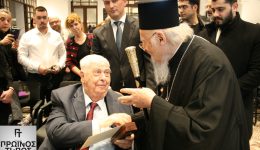 ipsisti-timitiki-anagnorisi-apo-tin