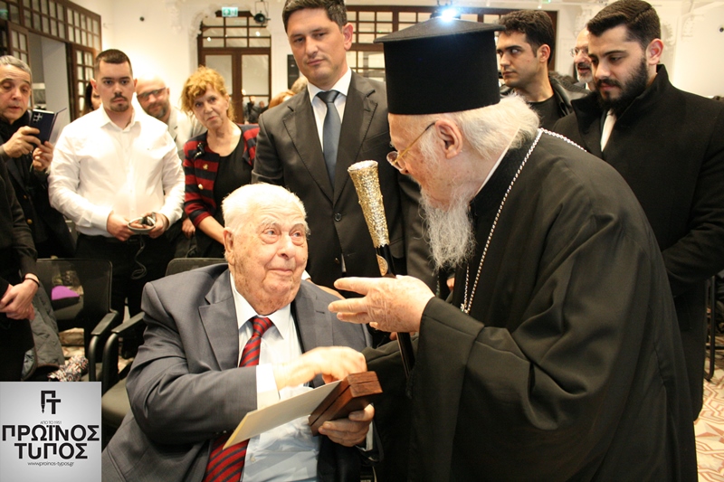 ipsisti-timitiki-anagnorisi-apo-tin