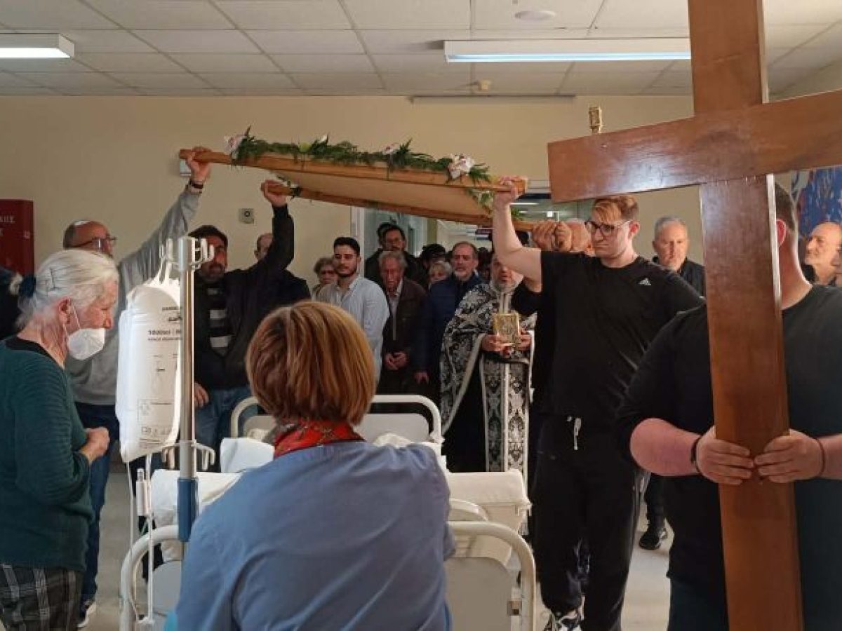 Ηράκλειο: Κατάνυξη και συγκίνηση στην περιφορά του Επιταφίου εντός του νοσοκομείου