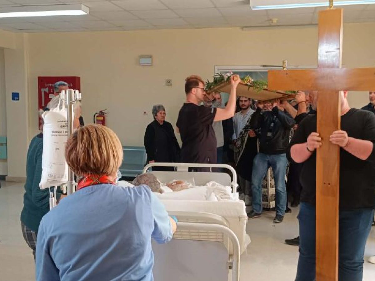 Ηράκλειο: Κατάνυξη και συγκίνηση στην περιφορά του Επιταφίου εντός του νοσοκομείου
