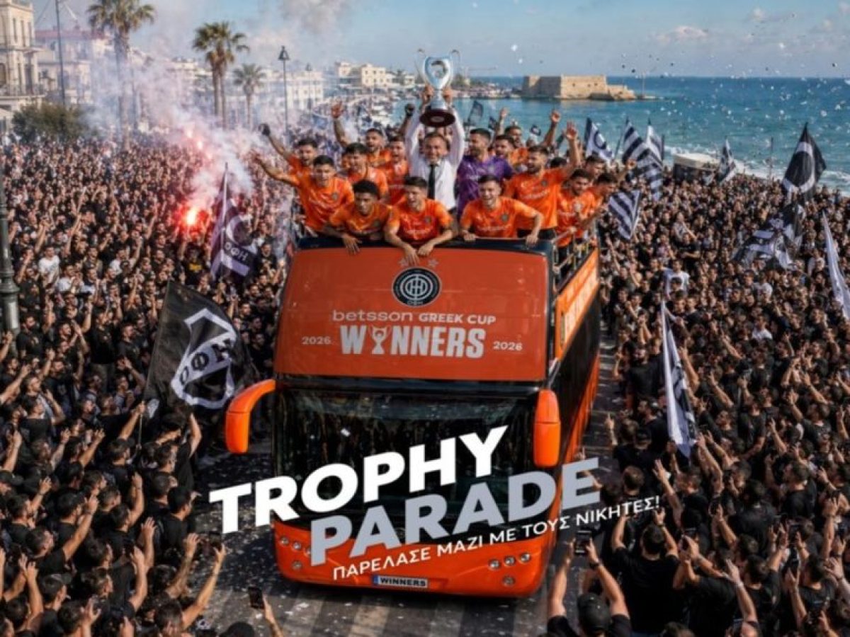 Ηράκλειο: Ο “Χάνδακας” τιμά σήμερα τους θριαμβευτές του Βόλου – Με ανοιχτό λεωφορείο στο κέντρο της πόλης