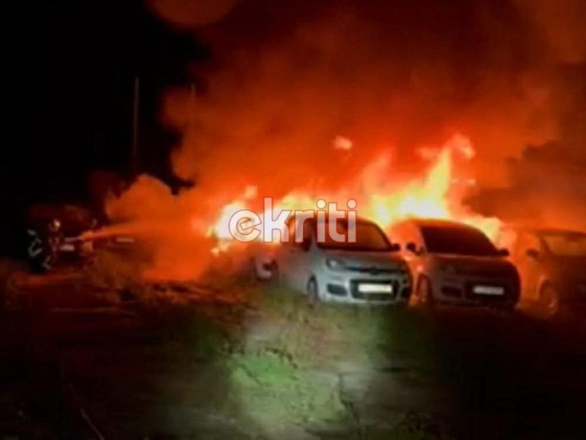 Ηράκλειο: Τί ερευνούν οι Αρχές για την φωτιά στα ενοικιαζόμενα αυτοκίνητα