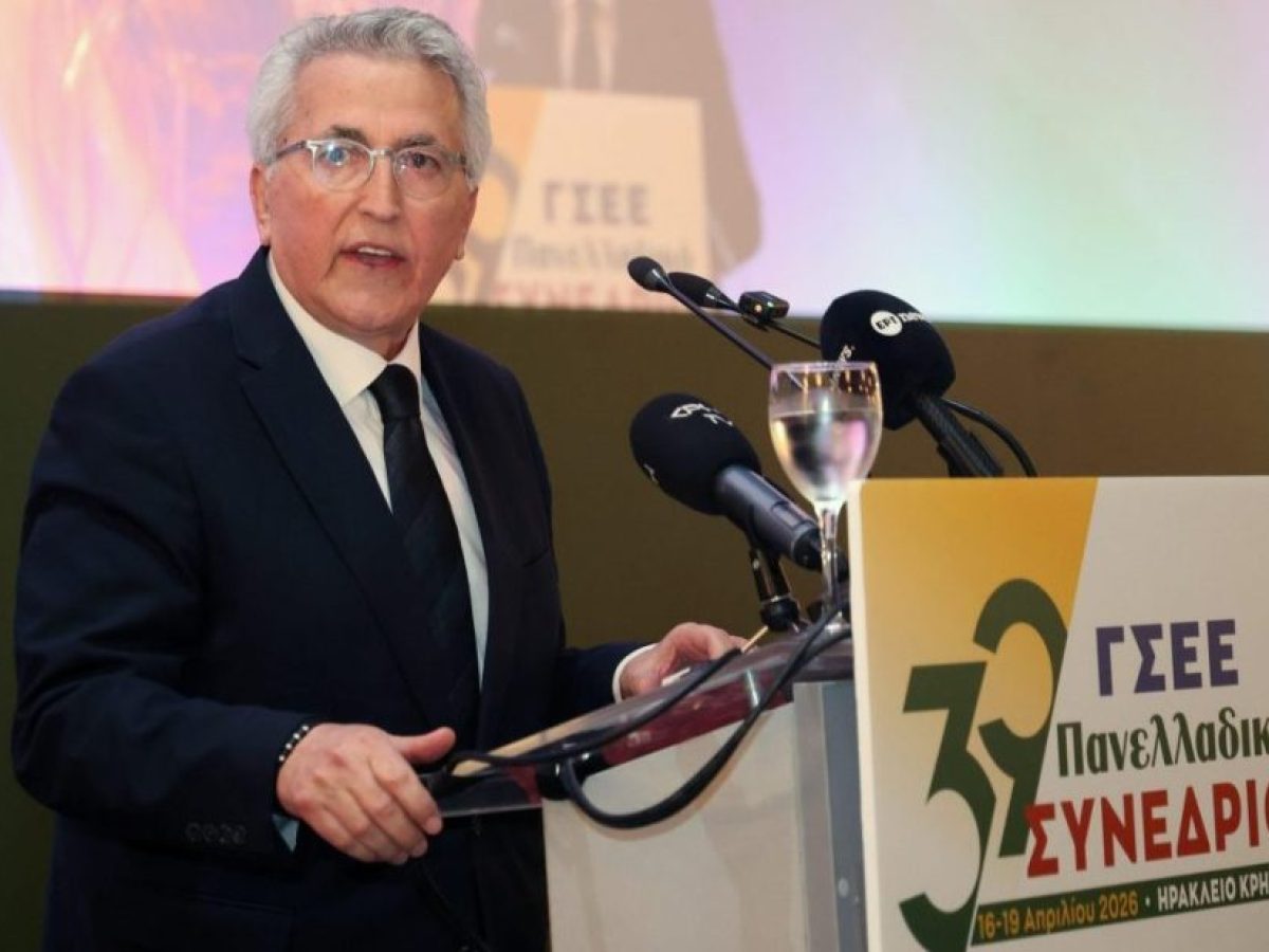 Ηράκλειο: Ξεκίνησε το 39ο Συνέδριο ΓΣΕΕ – Παναγόπουλος: «Παρόντα τα συνδικάτα στις προκλήσεις της εργασίας»