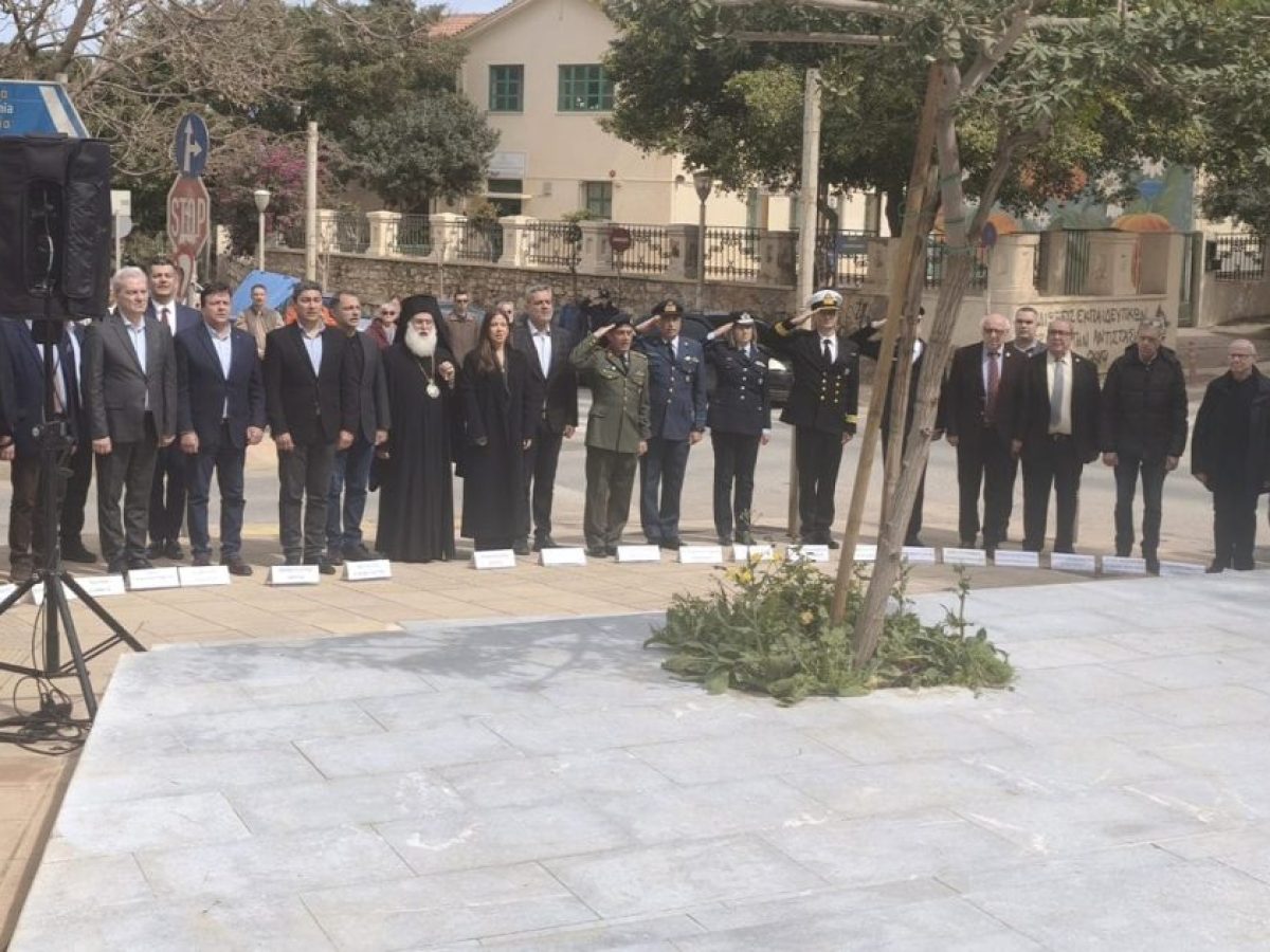 ΗΡΑΚΛΕΙΟ: Επιμνημόσυνη δέηση και κατάθεση στεφάνων για την Ημέρα Μνήμης του Θρακικού Ελληνισμού