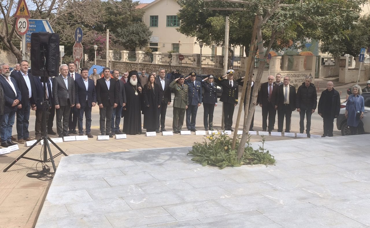 irΑklio-epimnimosini-deisi-ke-katathesi