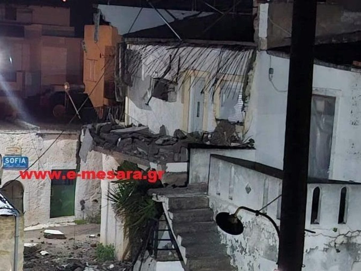 ΗΡΑΚΛΕΙΟ: Κατέρρευσε μπαλκόνι σε χωριό της Μεσαράς