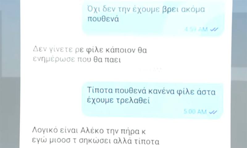 irΑklio-sokaroun-ta-minimata-tou-1