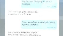irΑklio-sokaroun-ta-minimata-tou