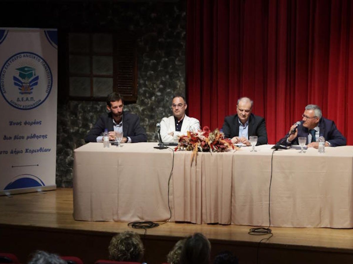 Ισχυρά μηνύματα πρόληψης και μέτρου από τους επιστήμονες στη διάλεξη από το ΔΕΑΠ για τον αθλητισμό των νέων