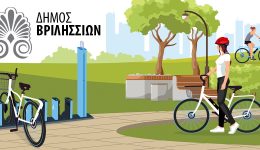 ischiro-endiaferon-gia-ta-kinochrista