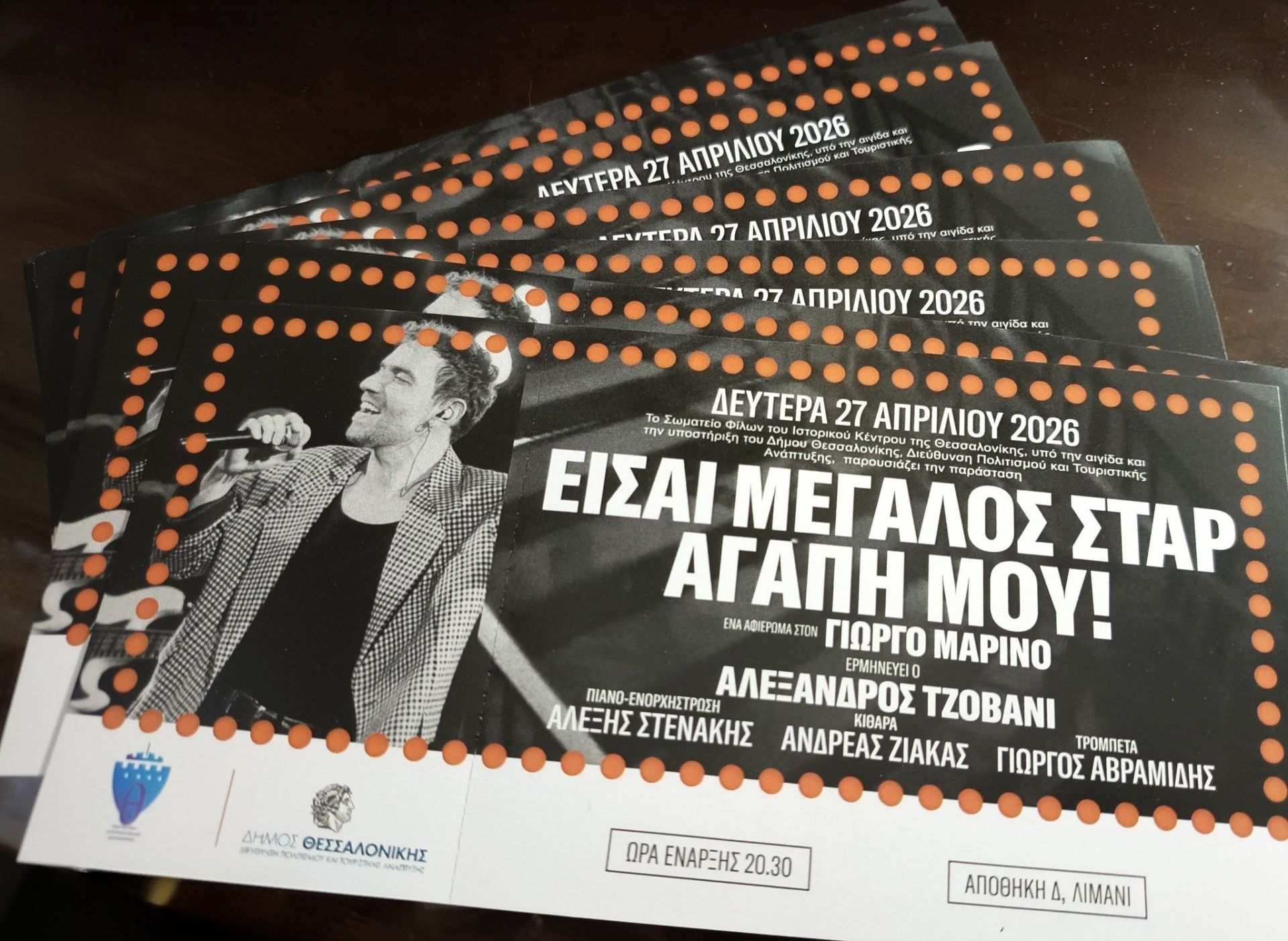 ise-megalos-star-agapi-mou-1