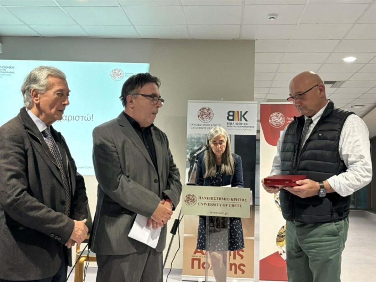 Ιστορικές συλλογές και σπάνια χειρόγραφα στη Βιβλιοθήκη του Πανεπιστημίου Κρήτης