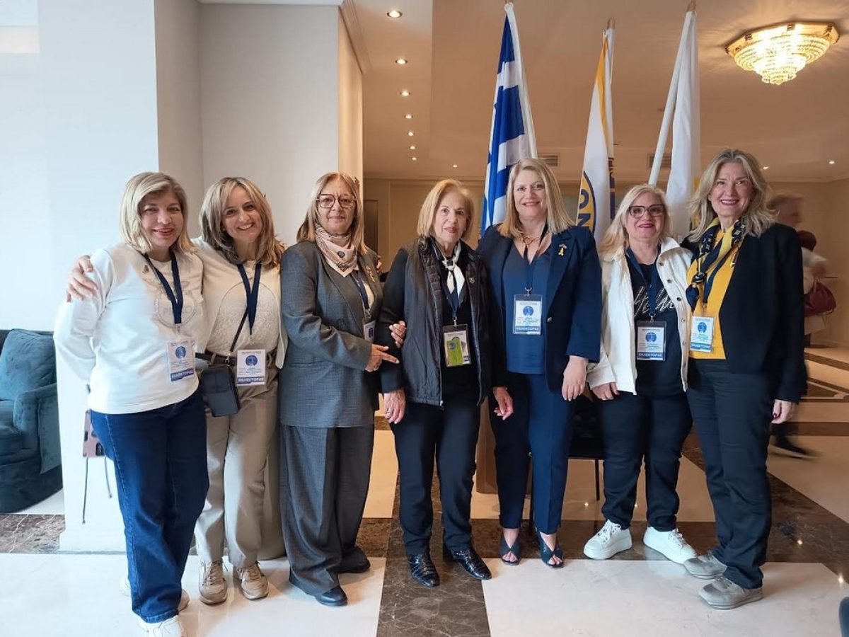 Ιστορική πρωτιά για τα Δωδεκάνησα με την εκλογή της Μαρίας Πολίτου στην Προεδρία του Συμβουλίου Κυβερνητών Lions Ελλάδας και Κύπρου