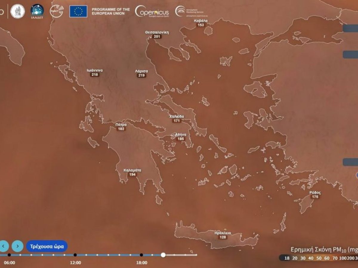 Εισβολή αφρικανικής σκόνης και στα Επτάνησα: Πού θα πέσουν λασποβροχές την Παρασκευή