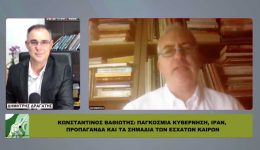 k.-v&Alpha;thiotis-pagkosmia-kivernisi-iran