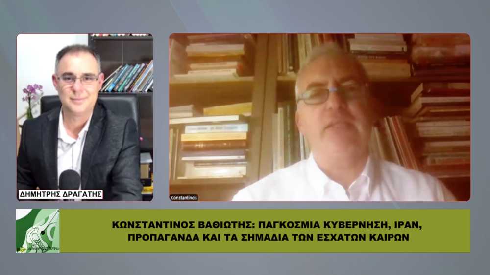 k.-vΑthiotis-pagkosmia-kivernisi-iran