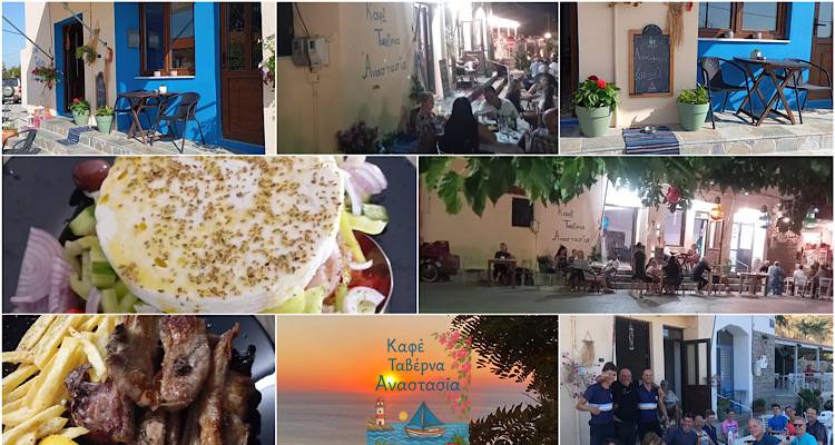 kafe-taverna-&Alpha;nastasia-to-steki-ton