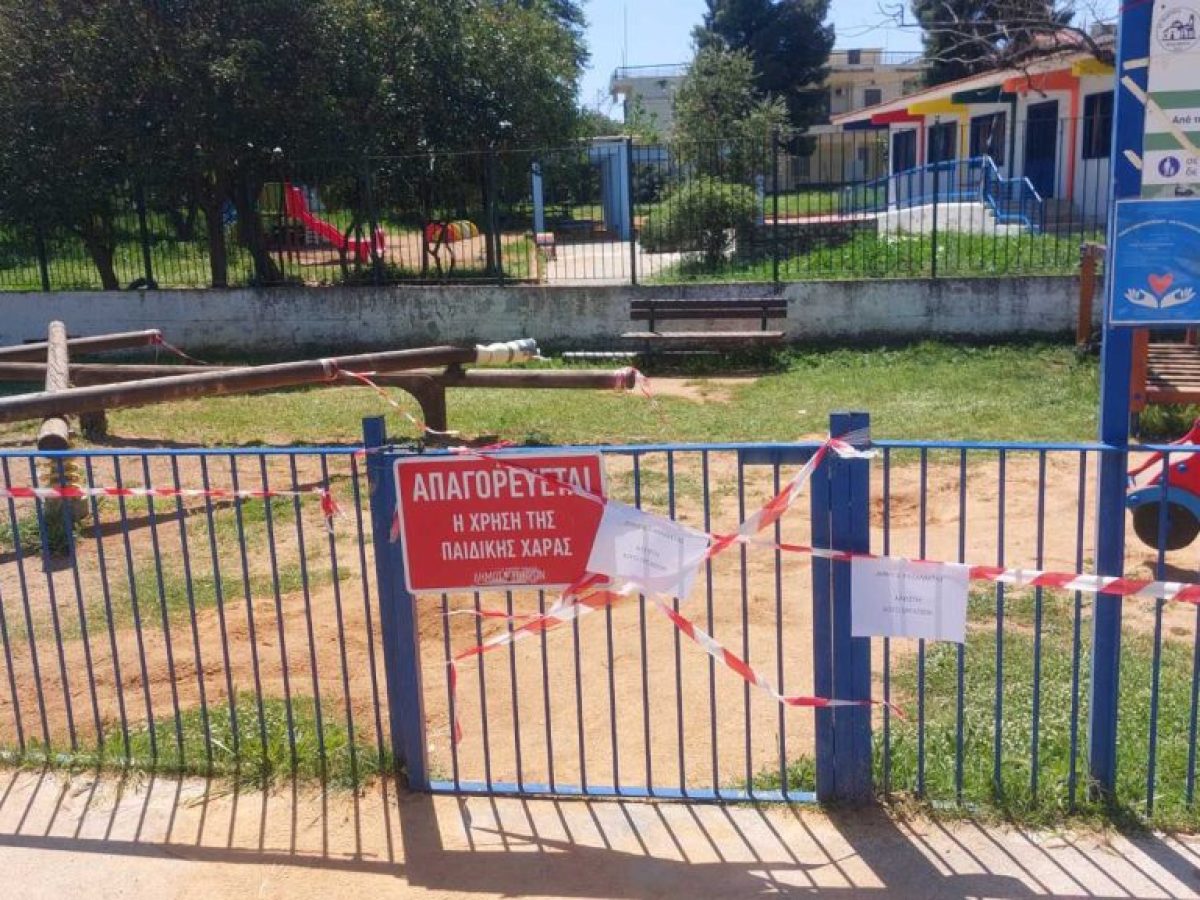 Καλαμάτα: Βανδάλισαν ξανά την παιδική χαρά στο Φραγκοπήγαδο