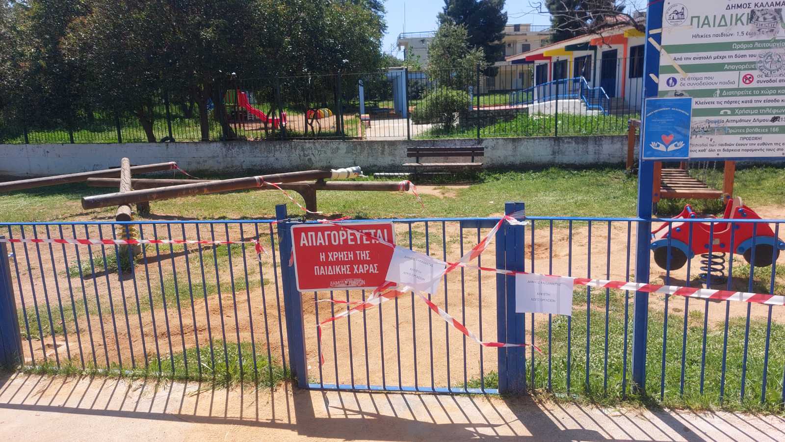 kalamata-vandalisan-xana-tin-pediki