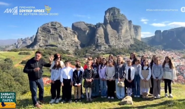 kalampaka-ke-meteora-sto-proskinio