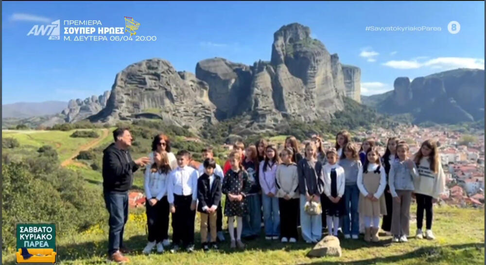 kalampaka-ke-meteora-sto-proskinio