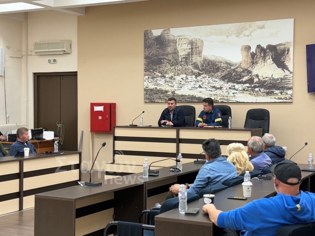 Καλαμπάκα: Σύσκεψη Δημάρχου με Πυροσβεστική, Προέδρους και Αντιδημάρχους για την αντιπυρική περίοδο