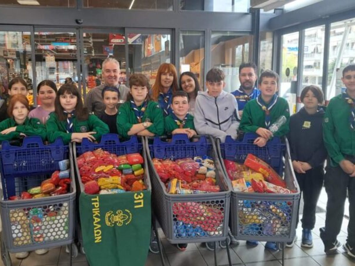 Καλάθι της Αγάπης 3ου Συστήματος Προσκόπων Τρικάλων