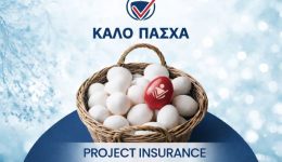 kali-&Alpha;nastasi-ke-kalo-pascha