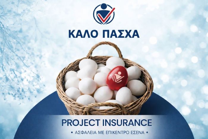 kali-&Alpha;nastasi-ke-kalo-pascha