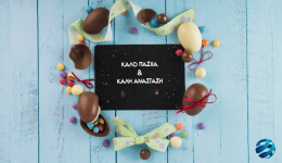kali-&Alpha;nastasi-me-fos-ke