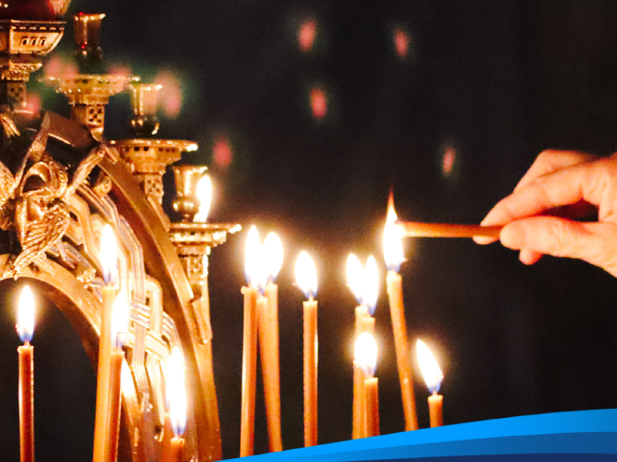 Καλή Ανάσταση και Καλό Πάσχα!