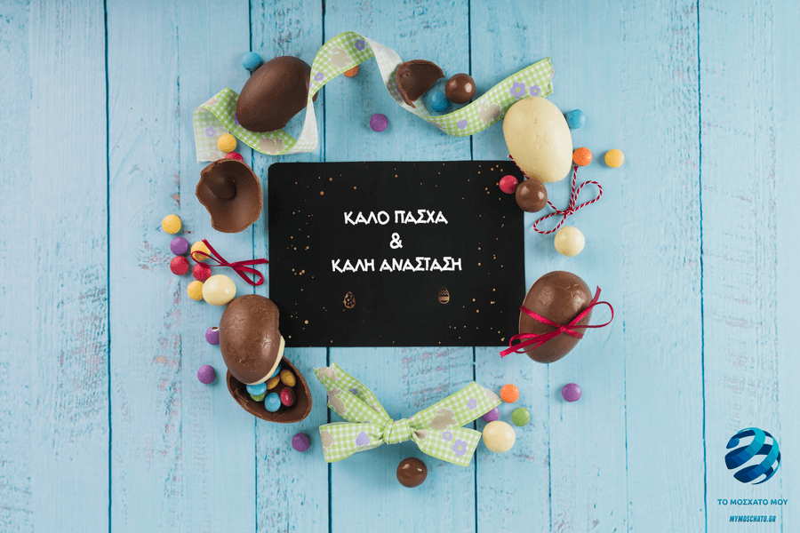 kali-Αnastasi-me-fos-ke
