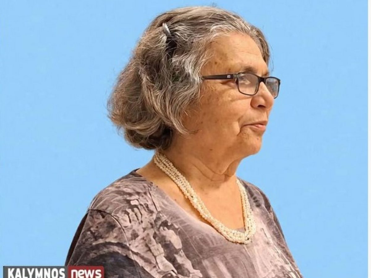 Κάλυμνος: Ψήφισμα του Αναγνωστηρίου “ΑΙ ΜΟΥΣΑΙ” για το θάνατο της Φανής Καπελλά-Κουτούζη