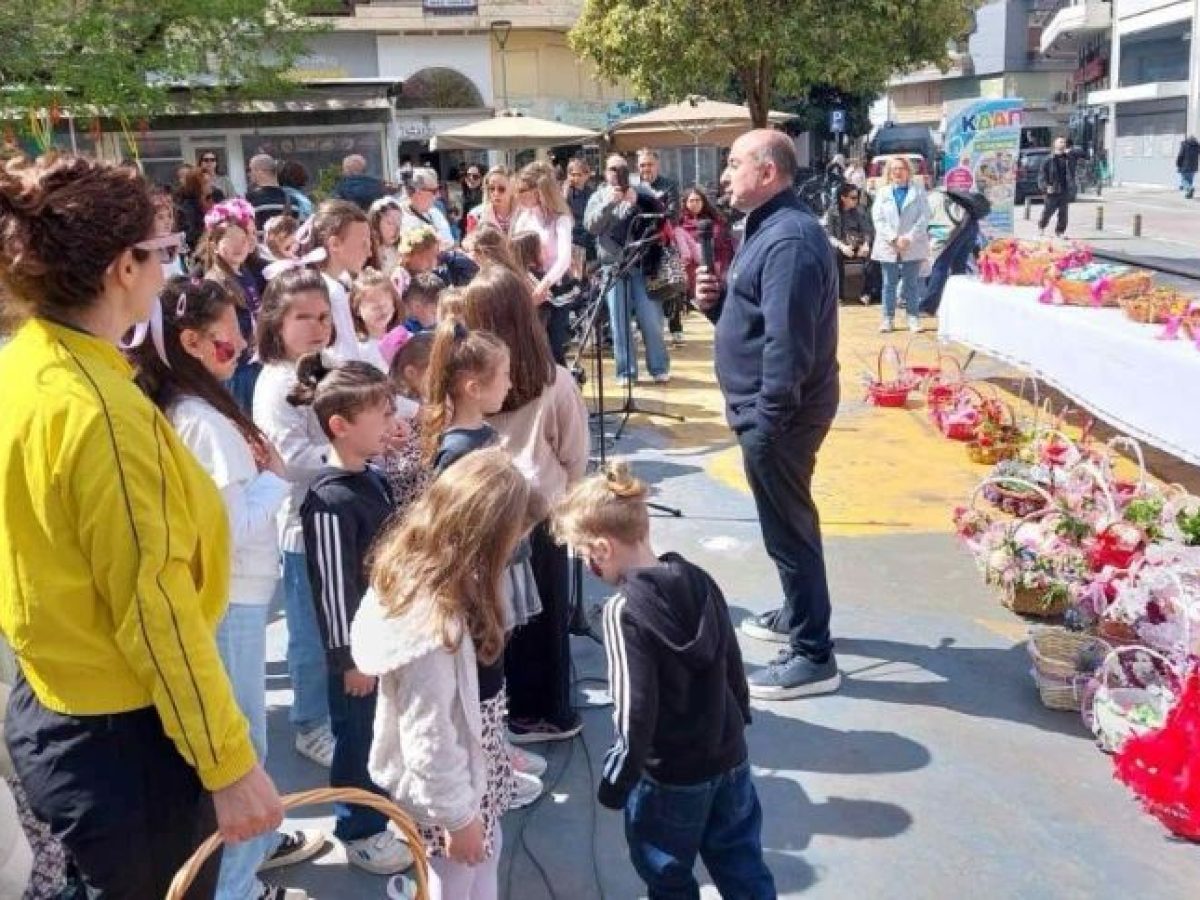 «Καλό Πάσχα» με μεγάλη παιδική γιορτή από τα ΚΔΑΠ του Δήμου Τρικκαίων